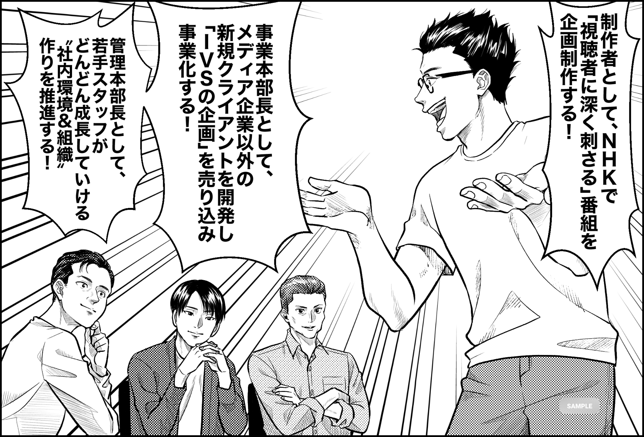 漫画