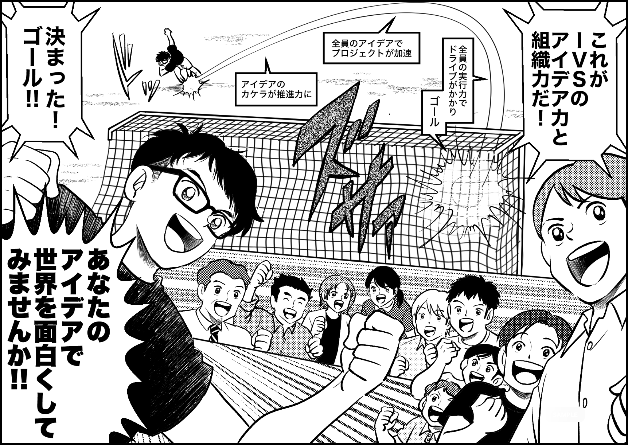 漫画