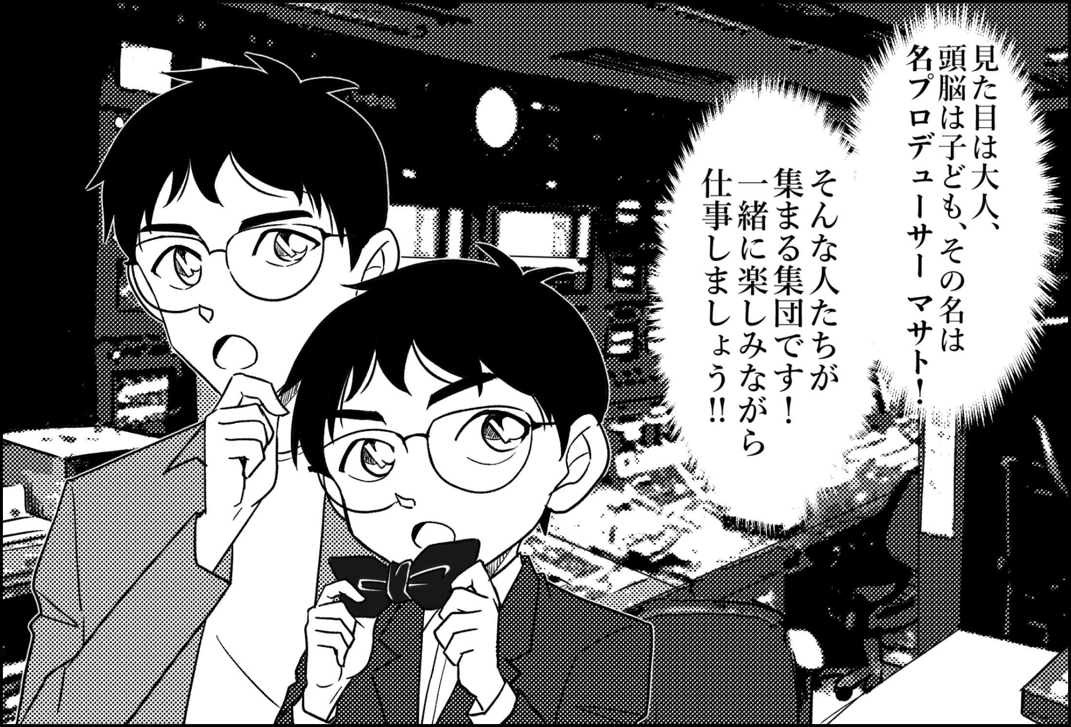漫画