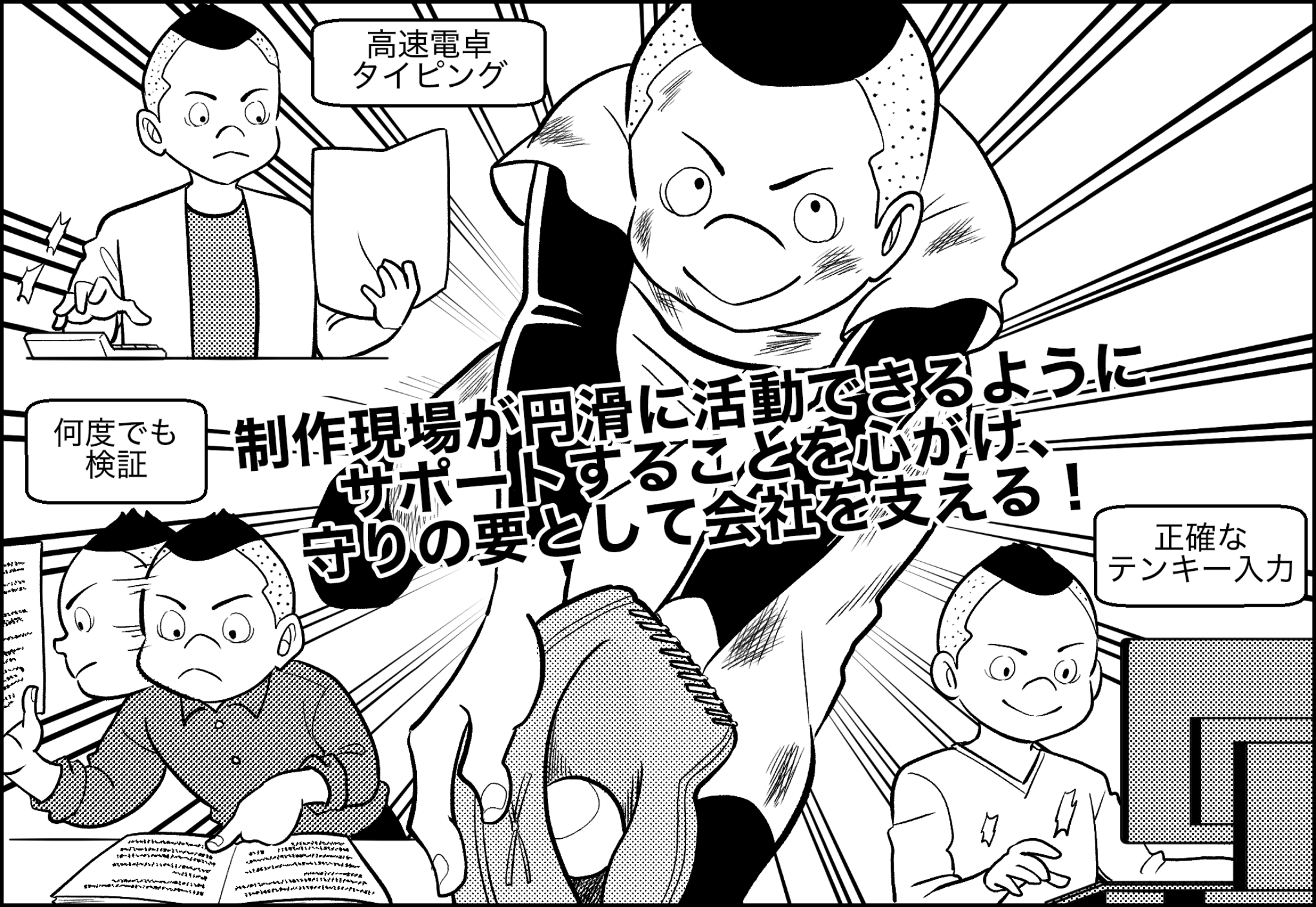 漫画