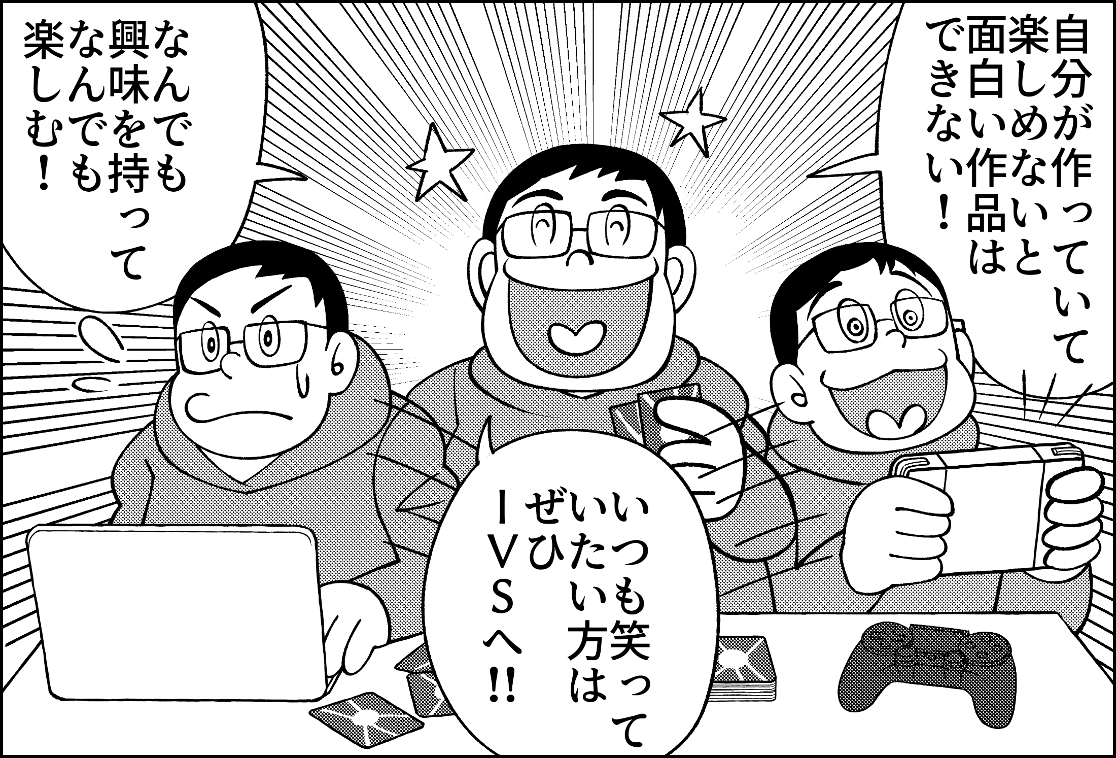 漫画