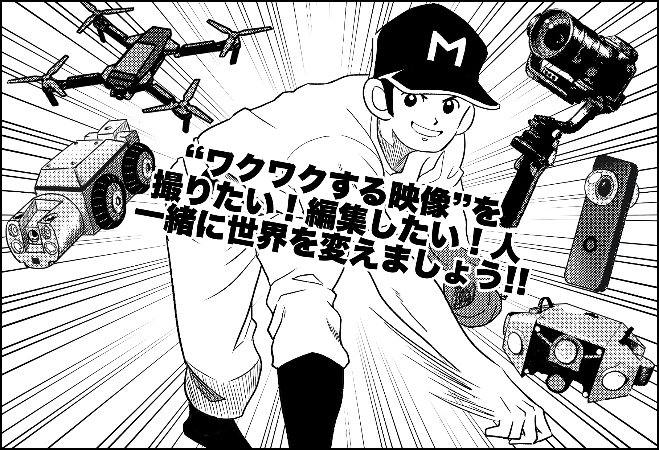 漫画
