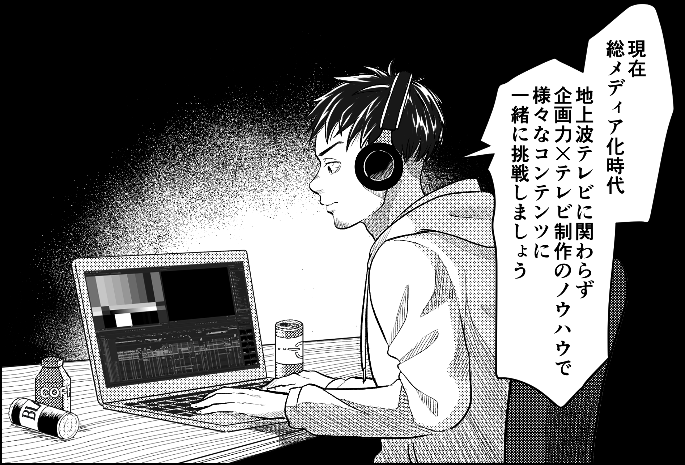 漫画