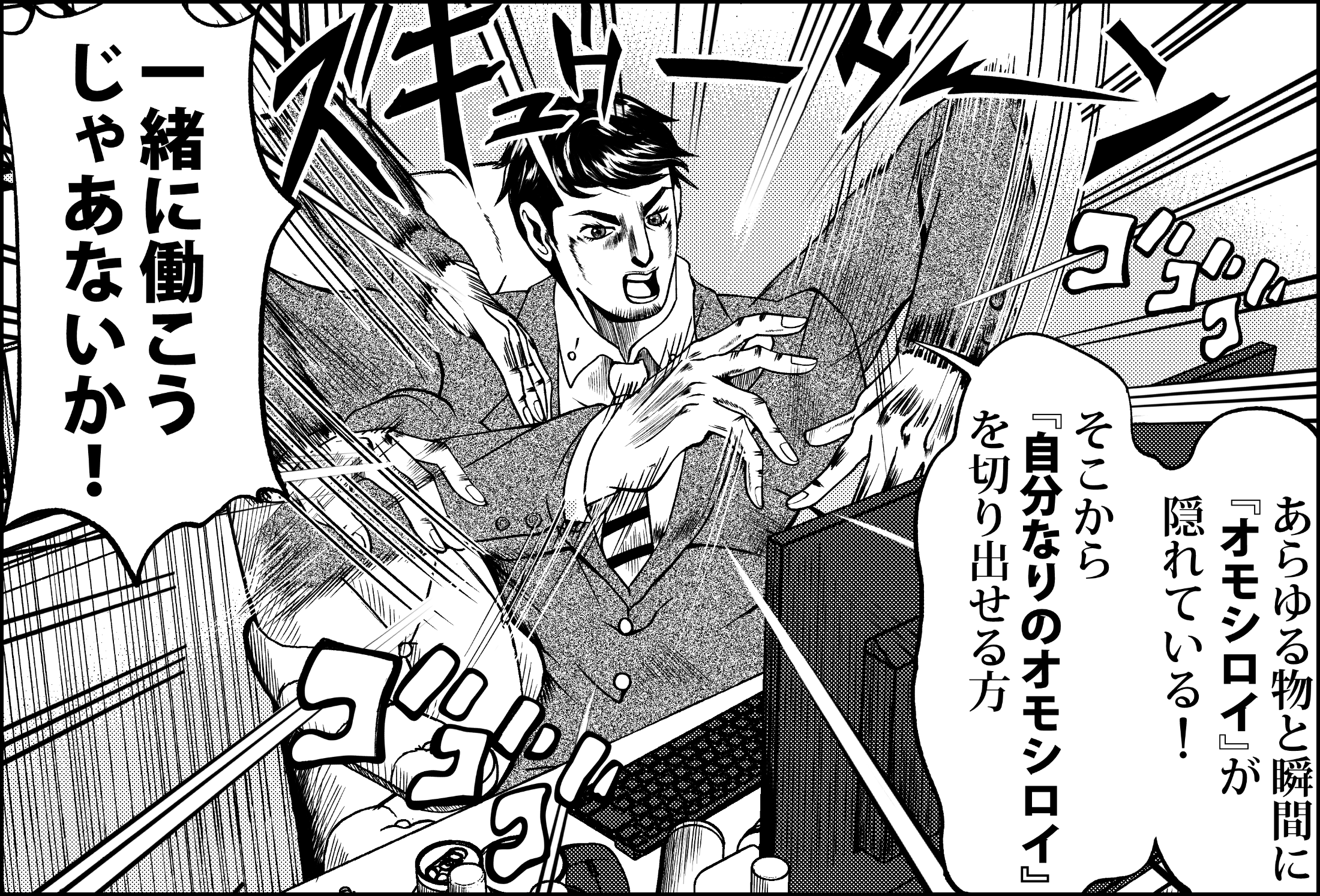 漫画