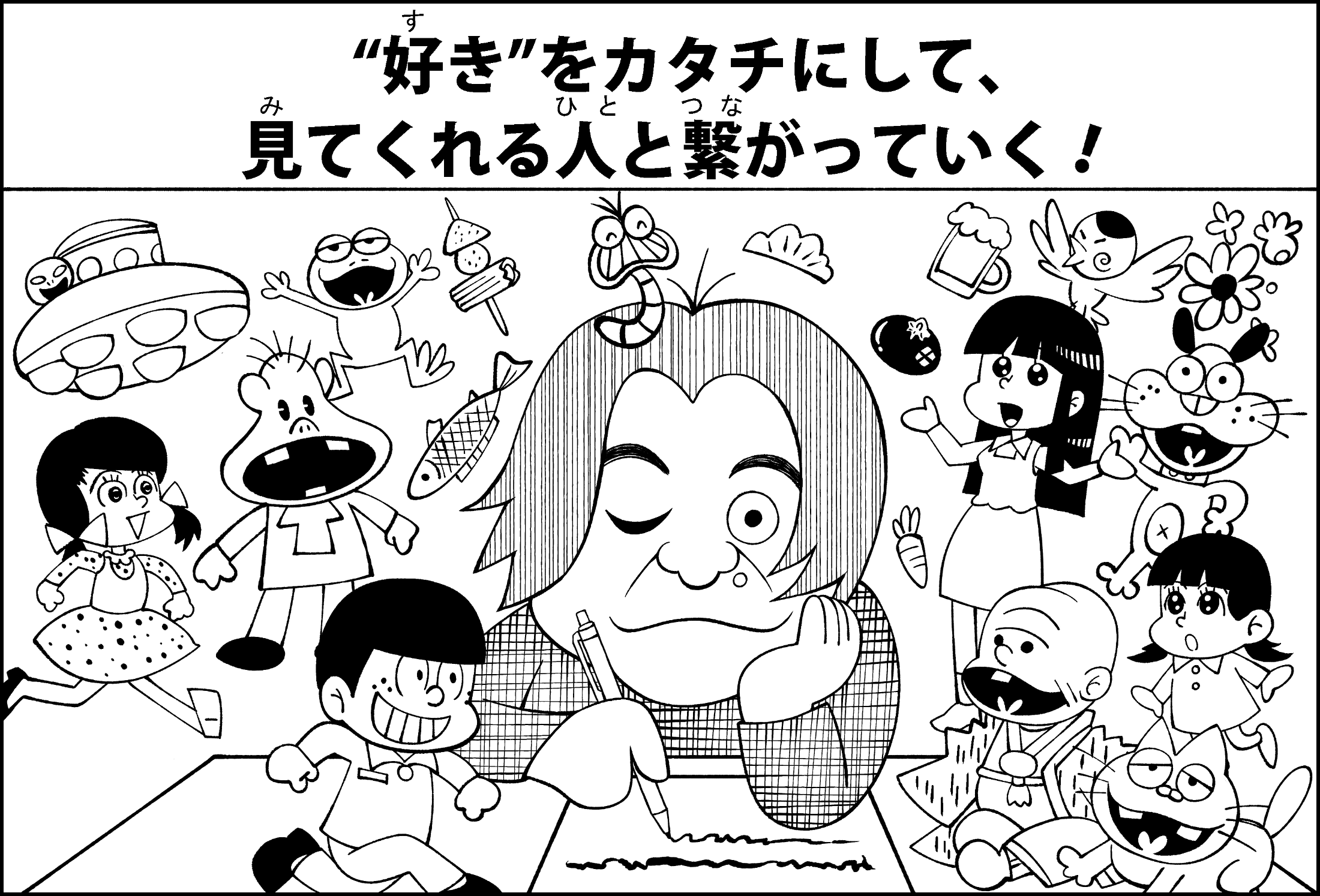 漫画