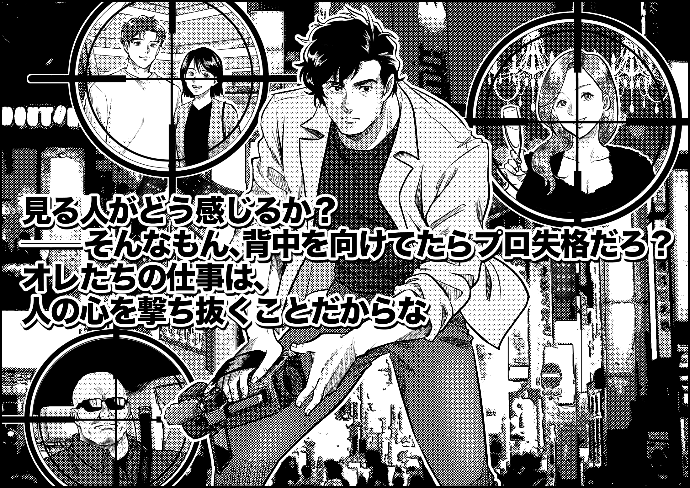 漫画
