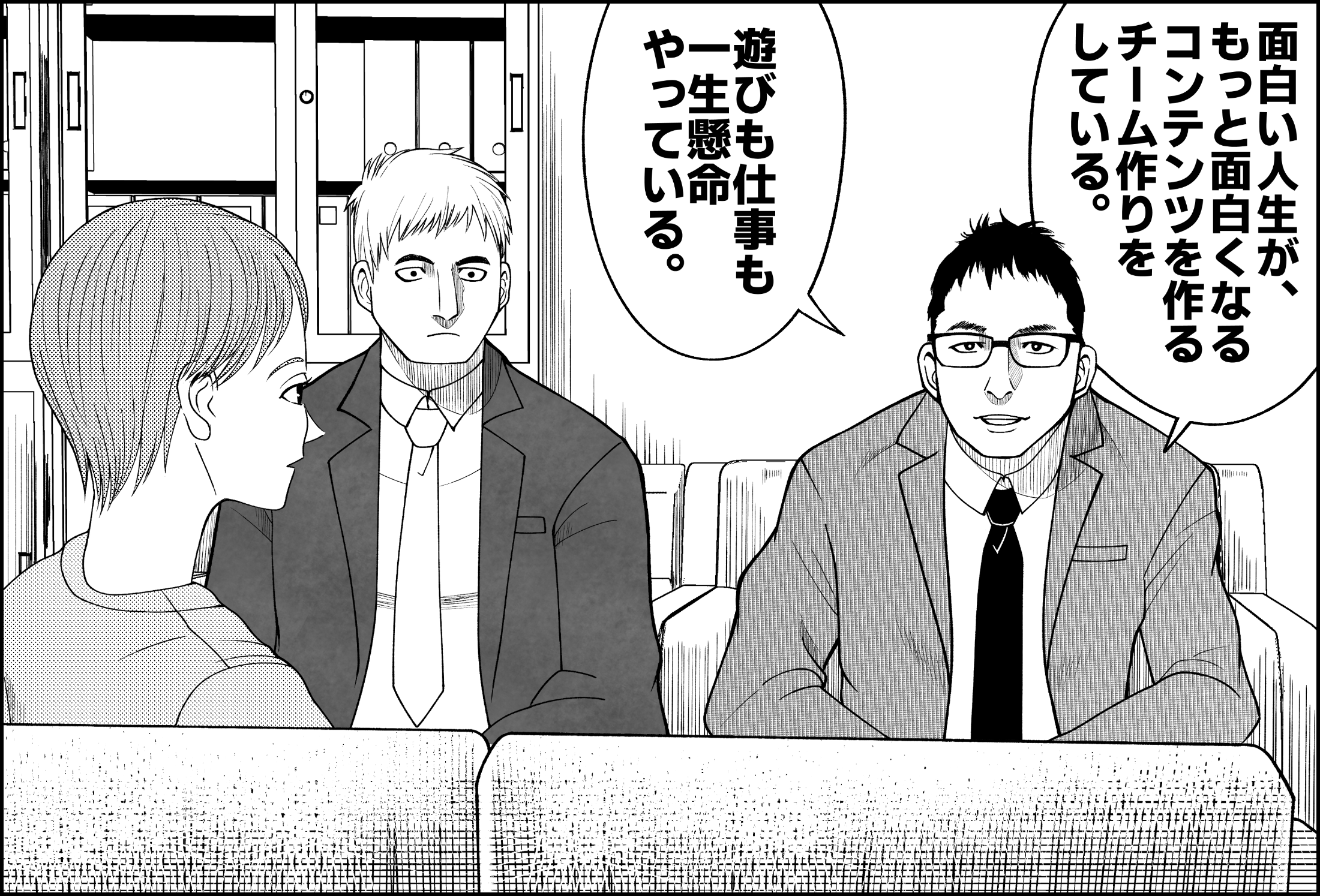 漫画